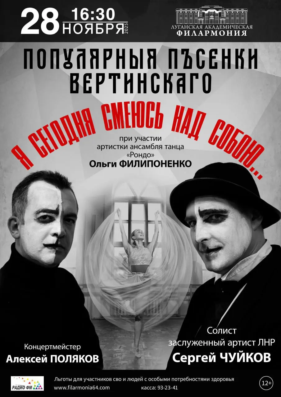 Обыкновенное чудо