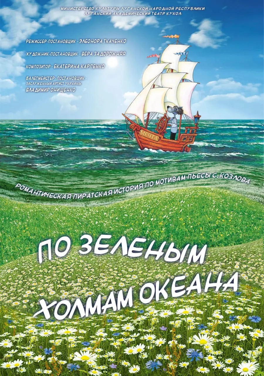 Обыкновенное чудо