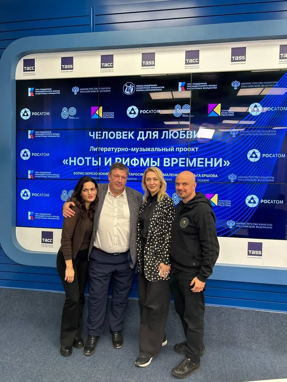 Ноты и рифмы времени