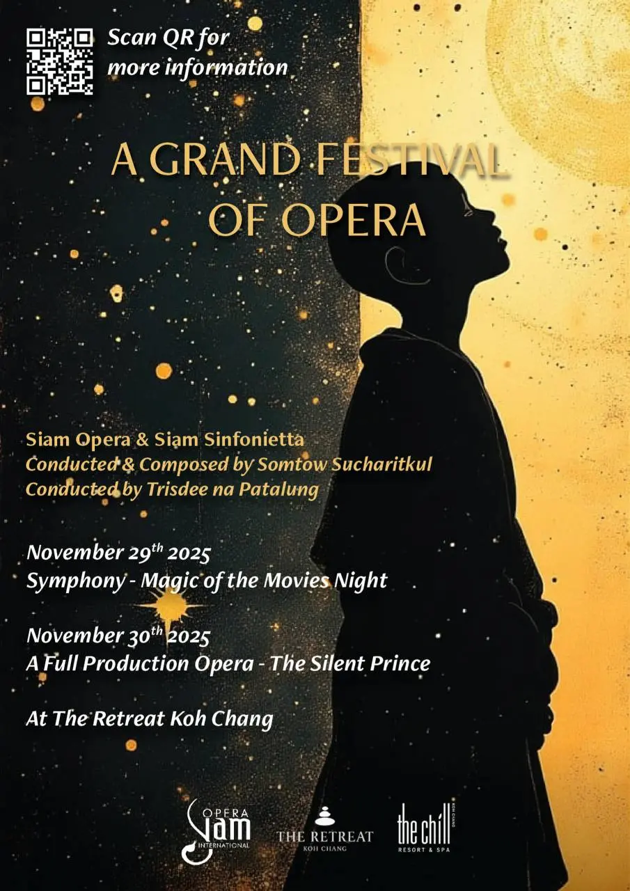 Музыка мирового уровня на Ко Чанге