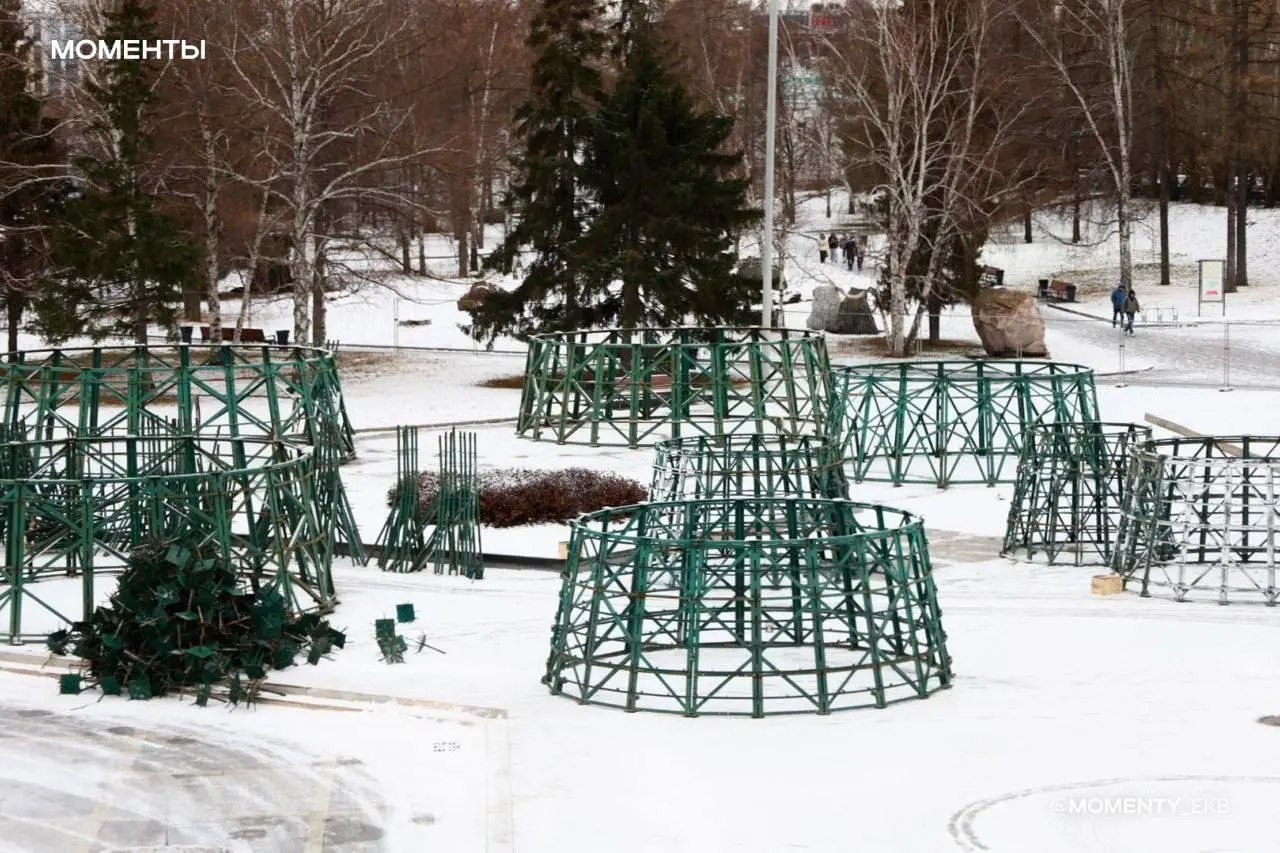 Ледовый городок