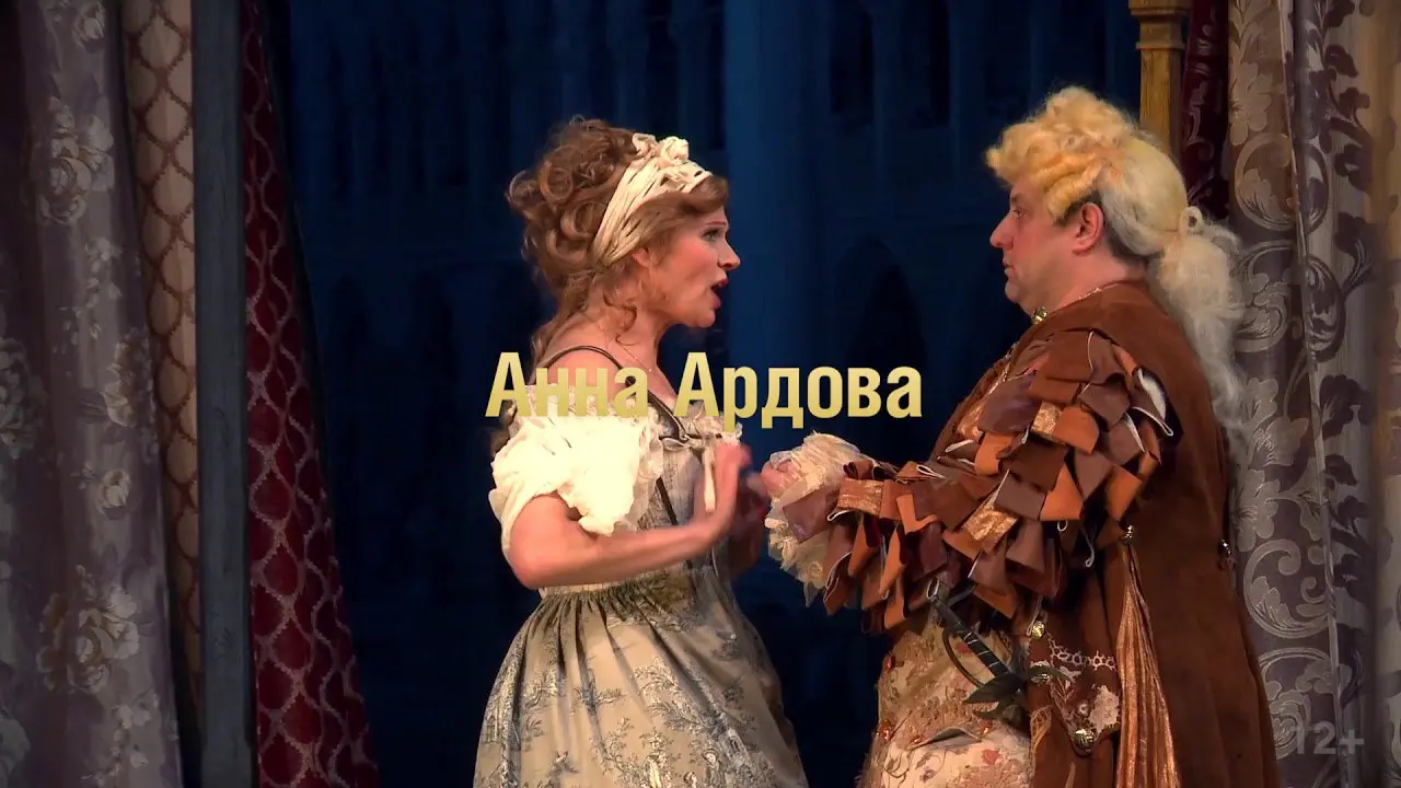 ТРАКТИРЩИЦА