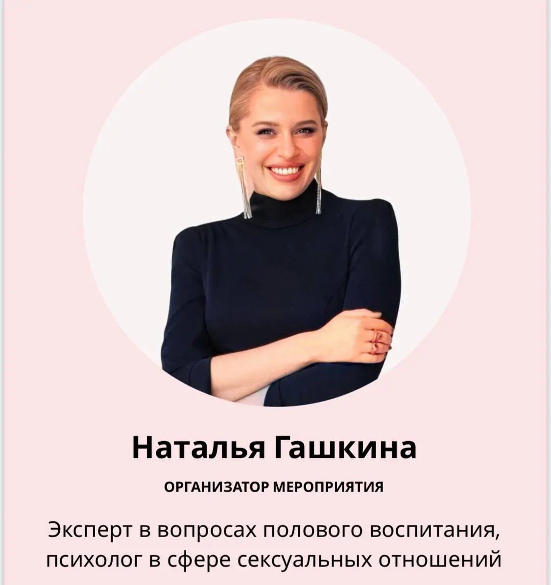 Совместная творческая игра-тренинг