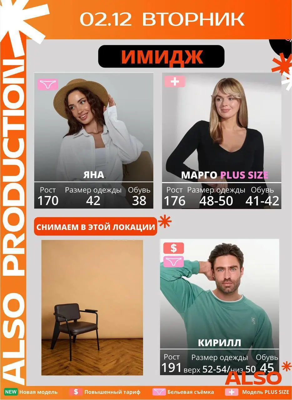 КАЛЕНДАРЬ ВЫЕЗДНЫХ СЪЕМОК