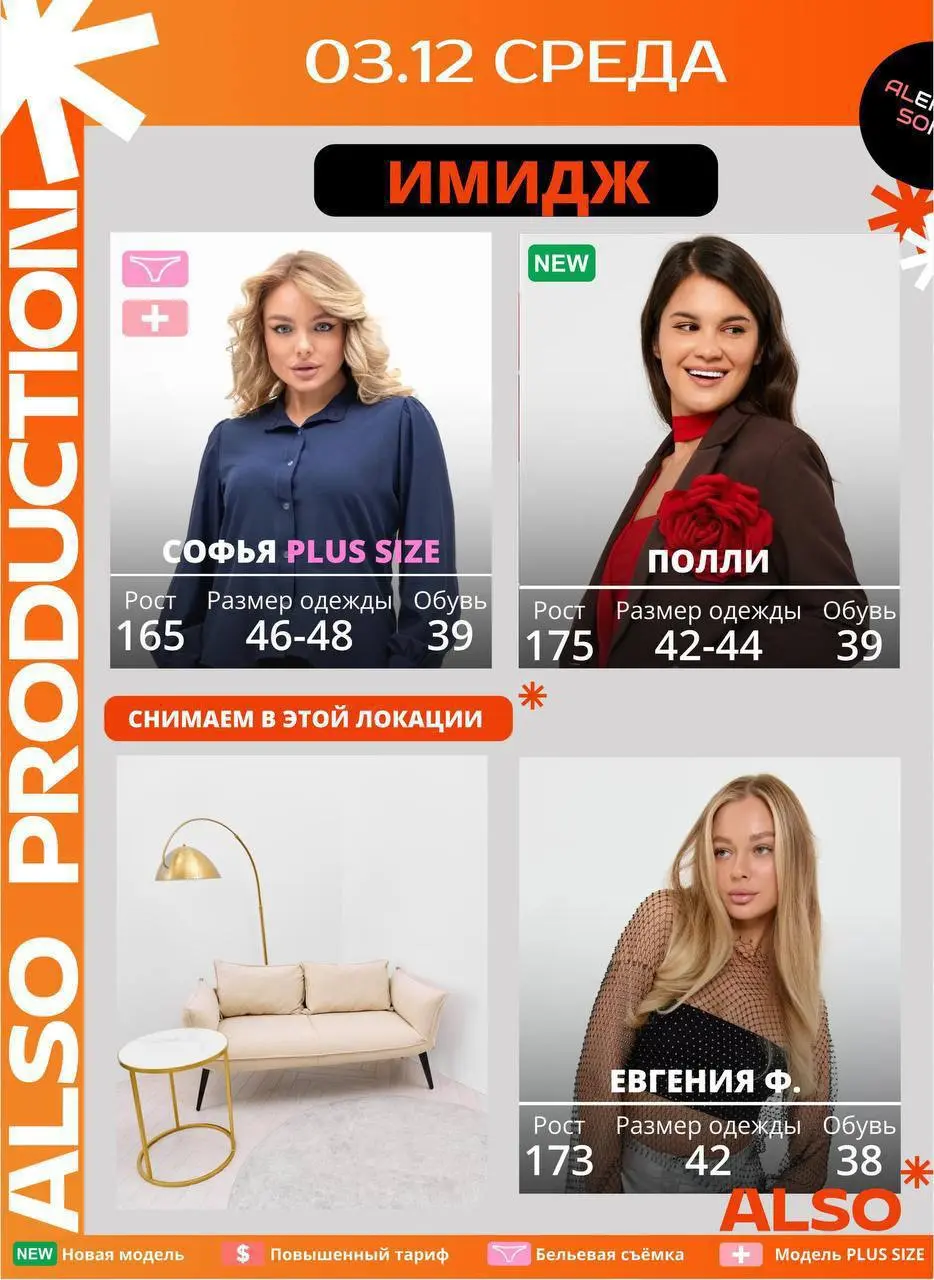 КАЛЕНДАРЬ ВЫЕЗДНЫХ СЪЕМОК