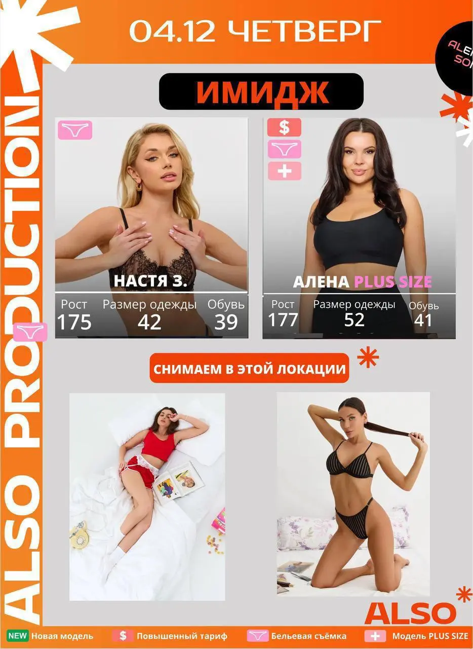 КАЛЕНДАРЬ ВЫЕЗДНЫХ СЪЕМОК