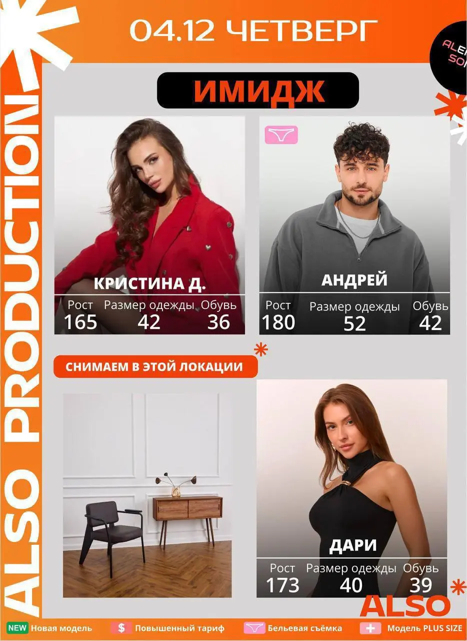 КАЛЕНДАРЬ ВЫЕЗДНЫХ СЪЕМОК