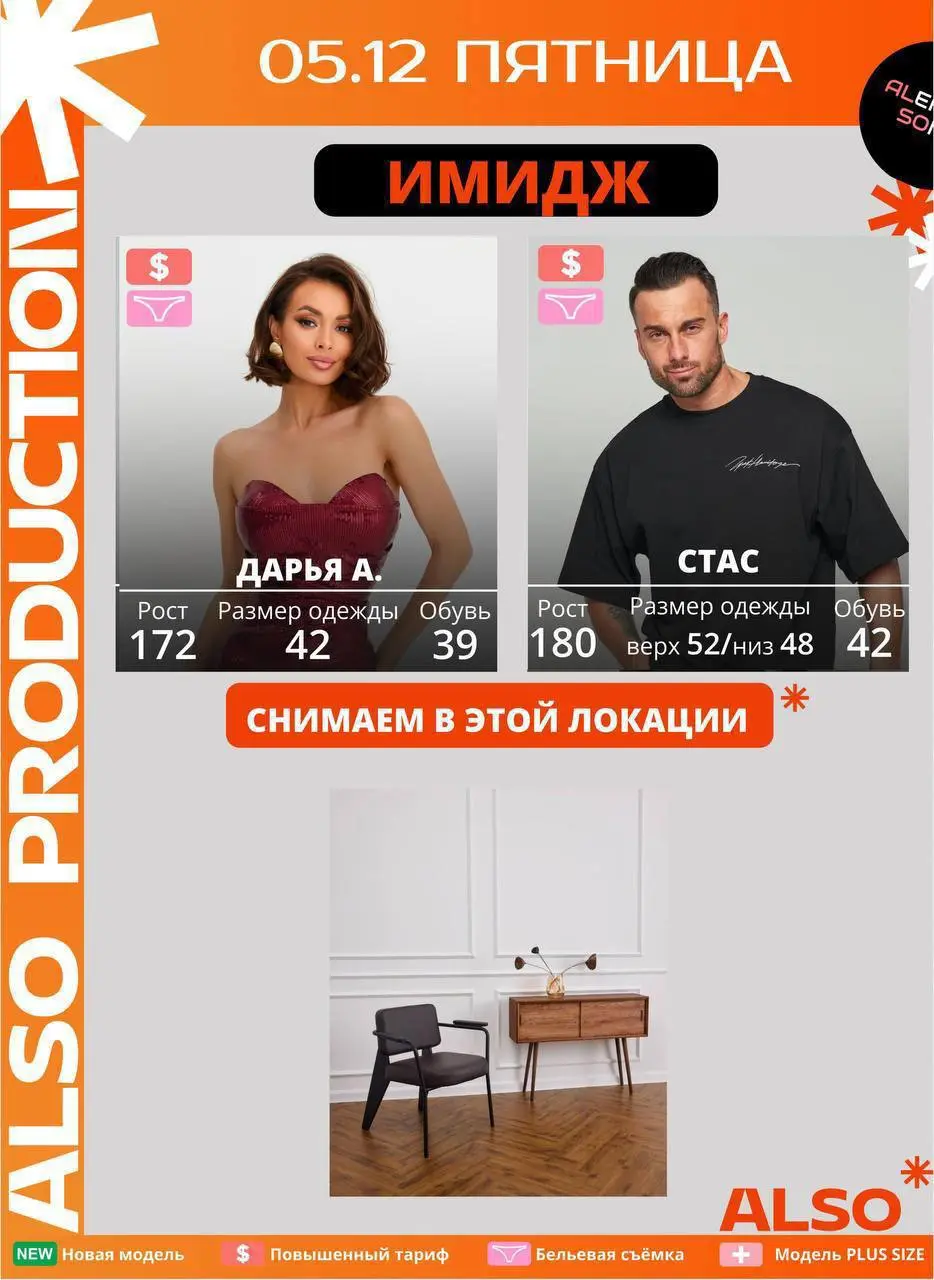 КАЛЕНДАРЬ ВЫЕЗДНЫХ СЪЕМОК