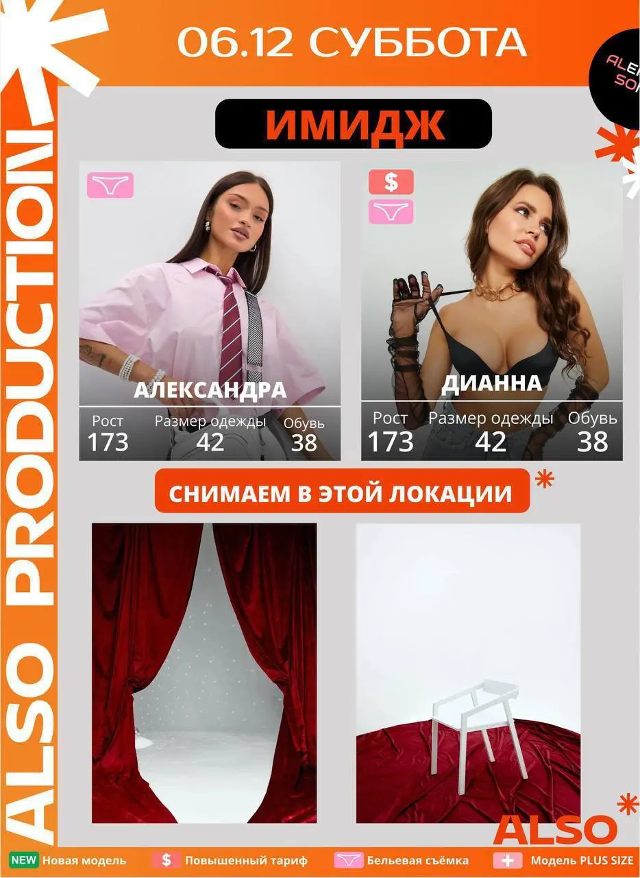 КАЛЕНДАРЬ ВЫЕЗДНЫХ СЪЕМОК