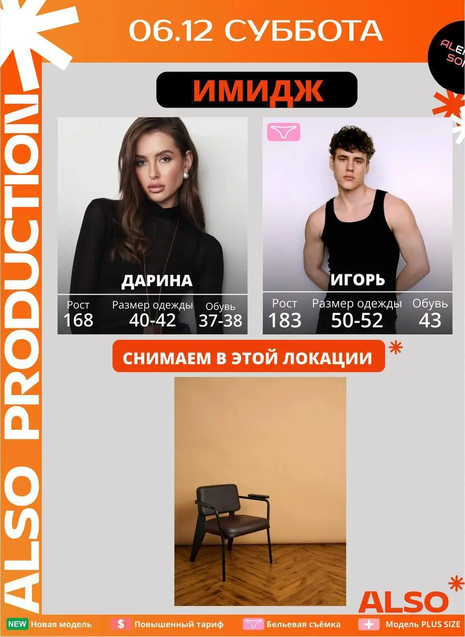 КАЛЕНДАРЬ ВЫЕЗДНЫХ СЪЕМОК