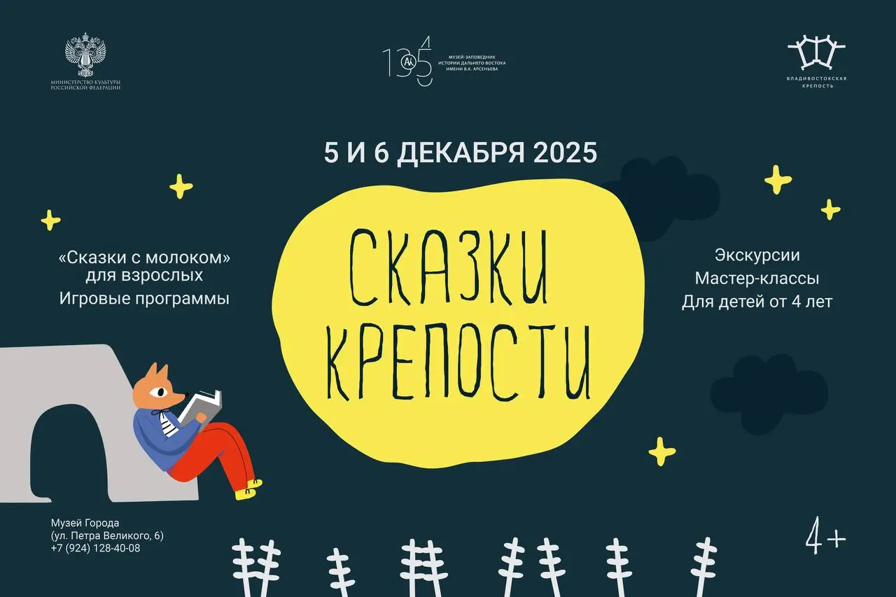 Сказки с Молоком для взрослых