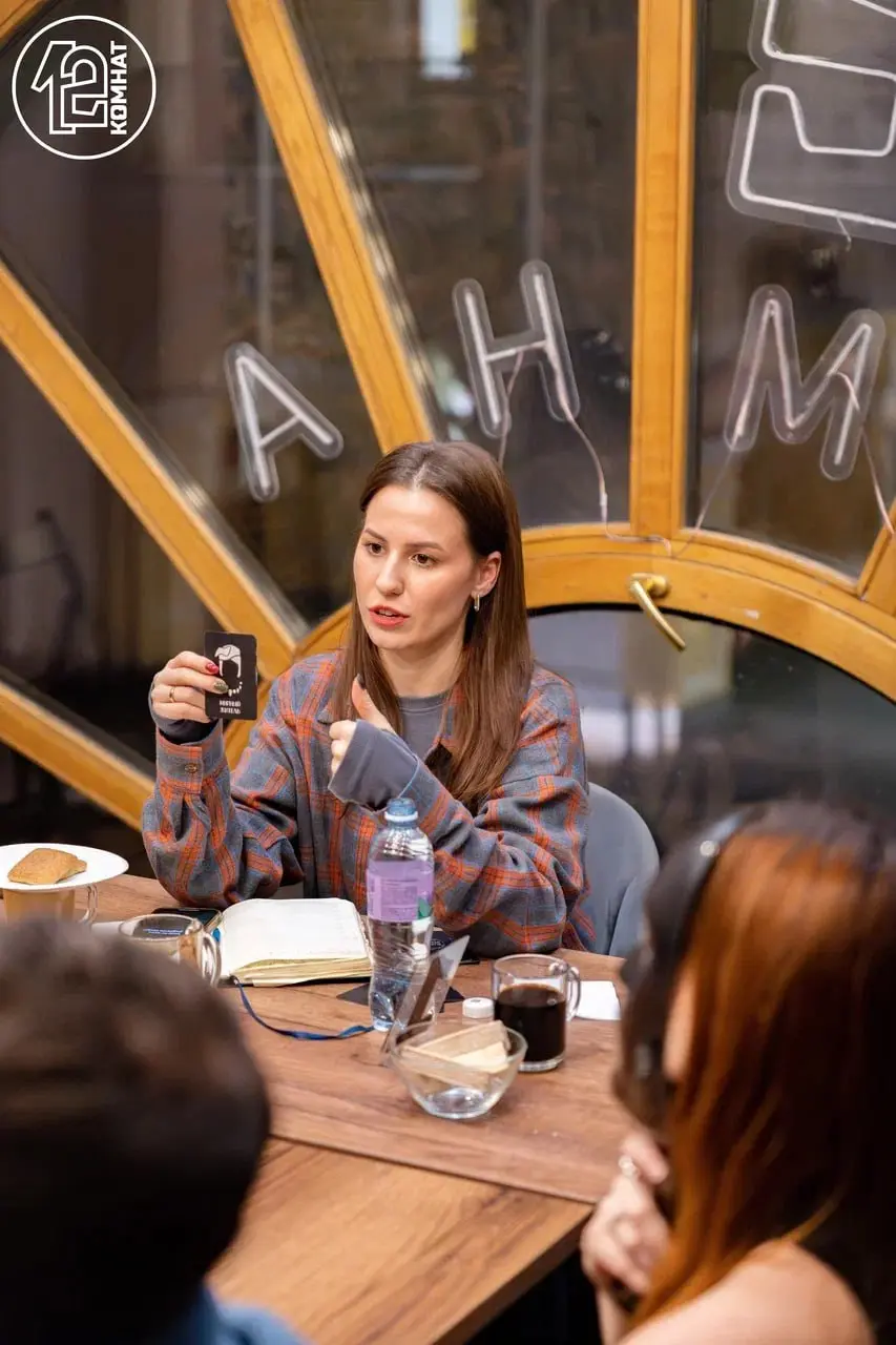 Ночная Мафия