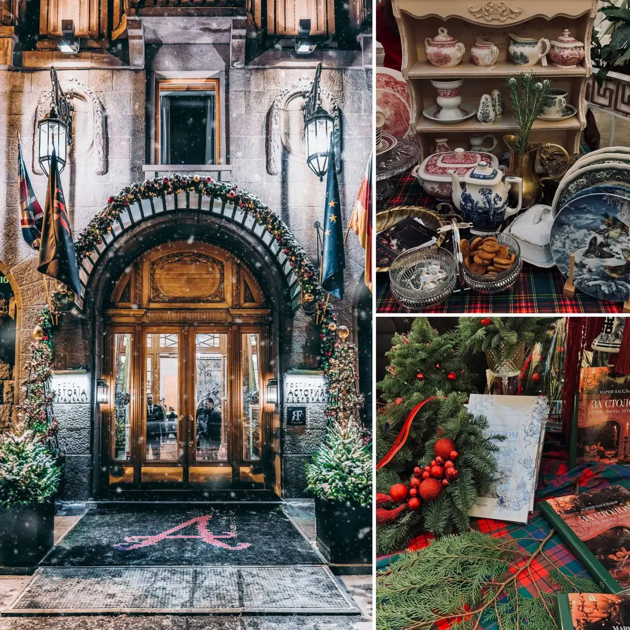 Винтажный маркет