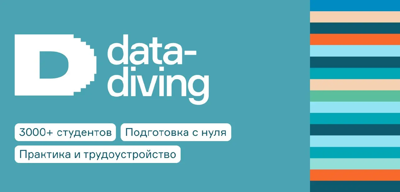 Семинар ANR-Lab