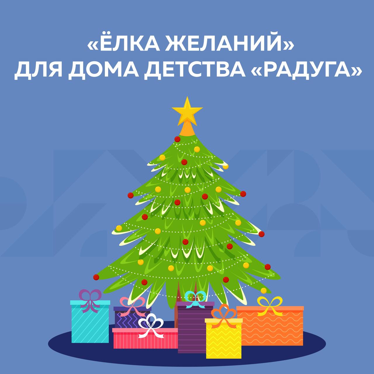 Возвращаем веру в Деда Мороза