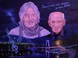 День памяти Юрия Ремесника