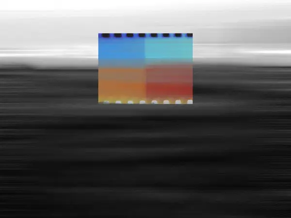 Тишина между.