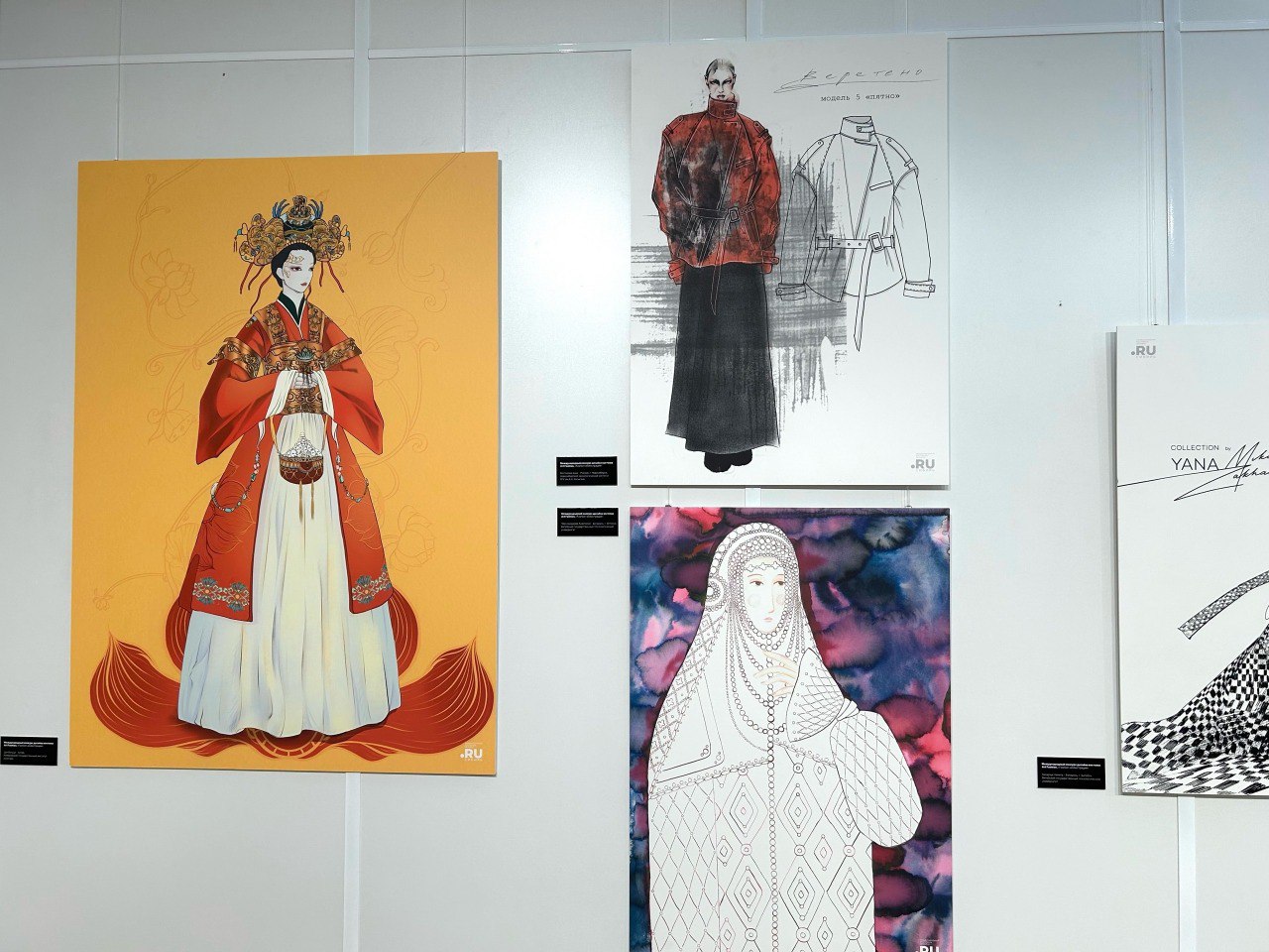 Грани дизайна: выставка «Точка RU – Сибирь»