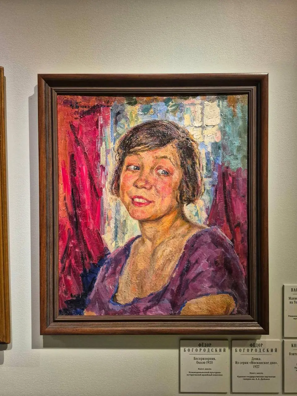 Свой человек. Владимир Гиляровский