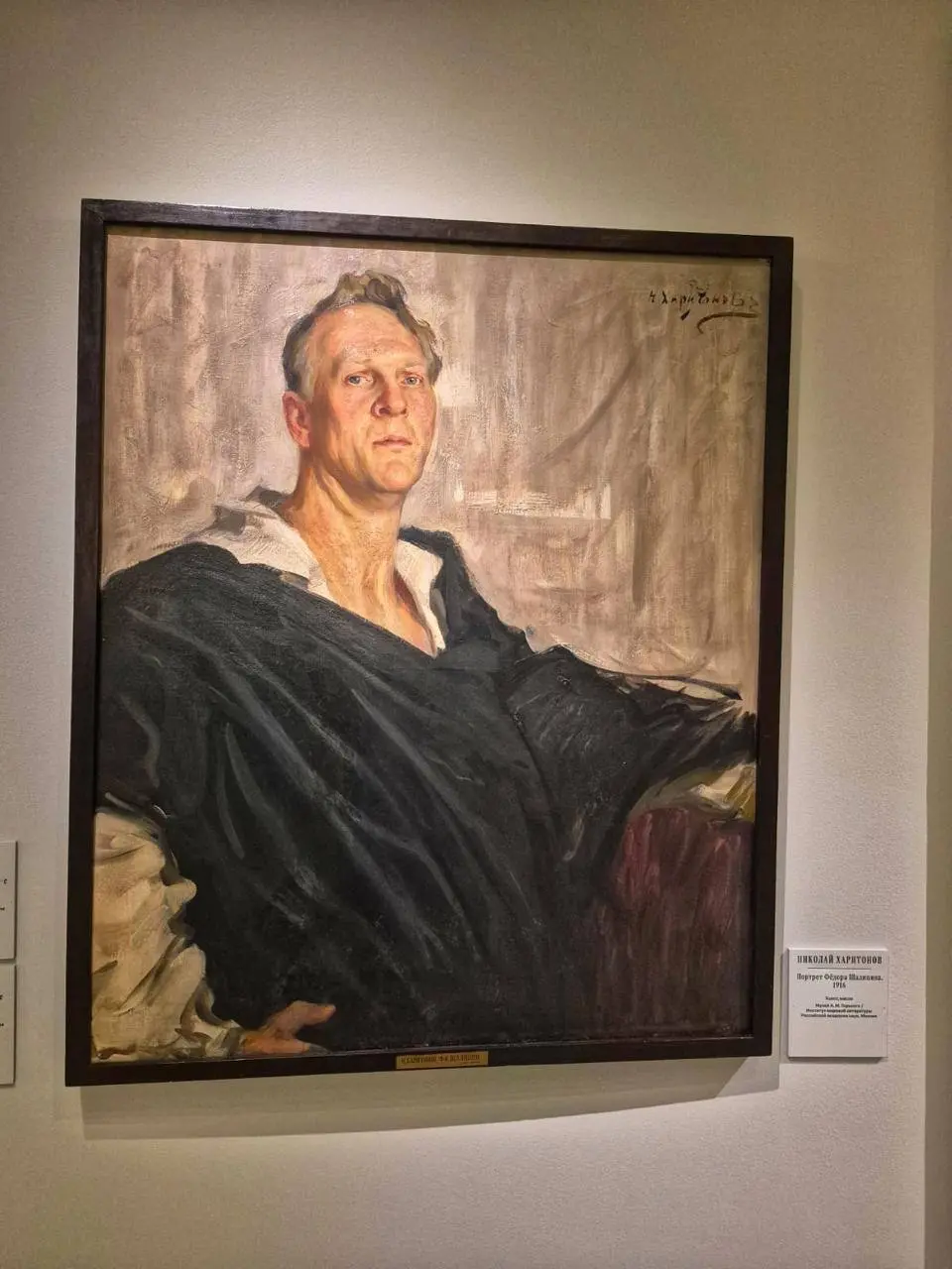 Свой человек. Владимир Гиляровский