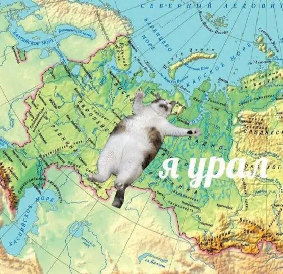 Географический диктант