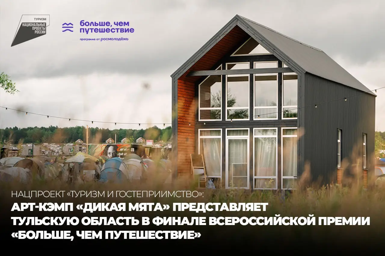 Отдай свой голос за арт-кэмп