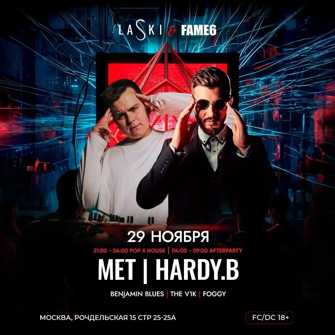 MET & HARDY.B
