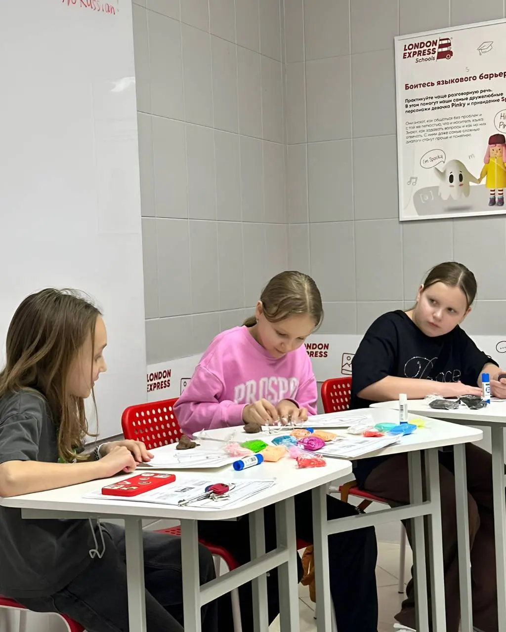 Создаём настроение