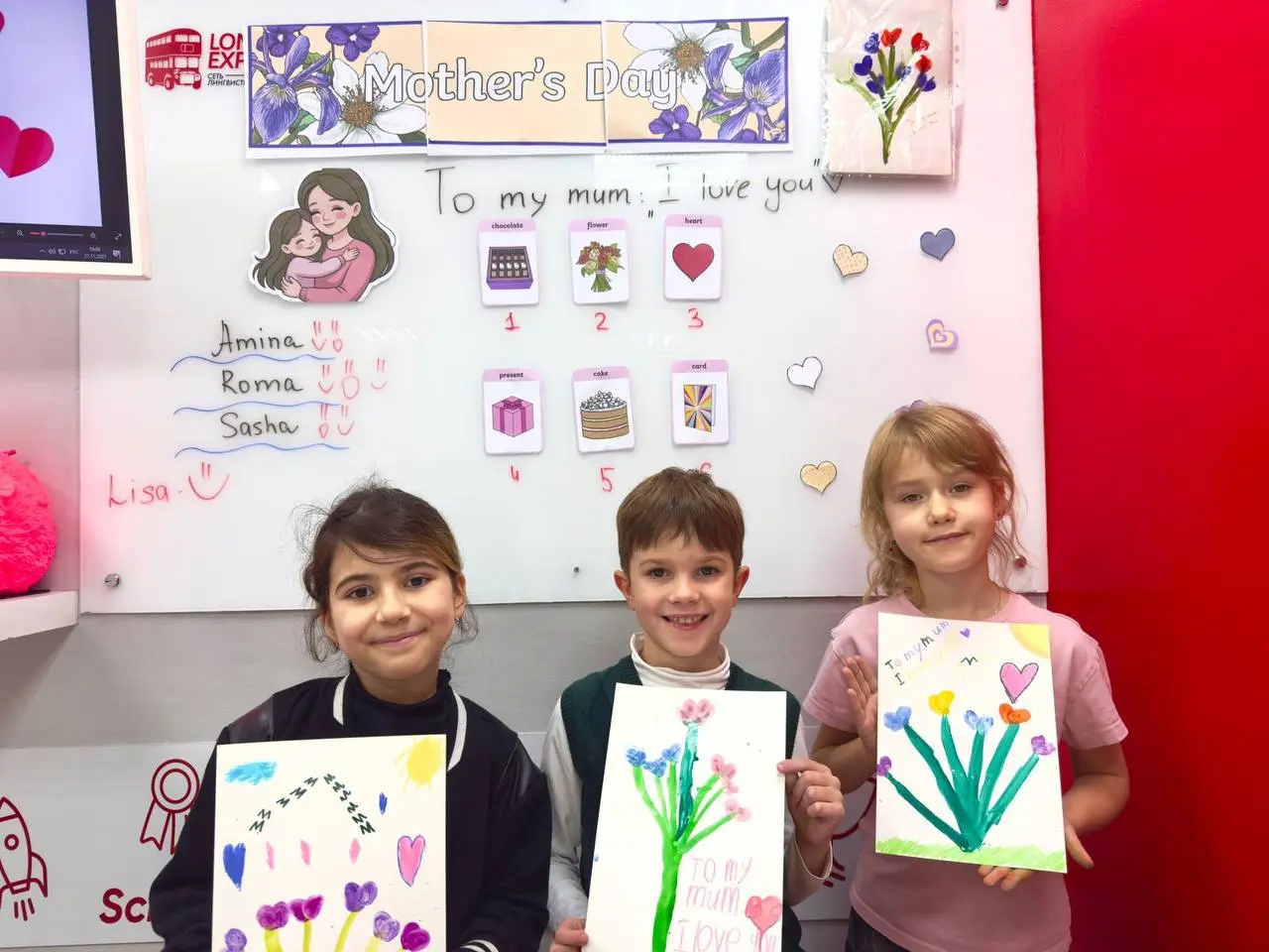 Создаём настроение