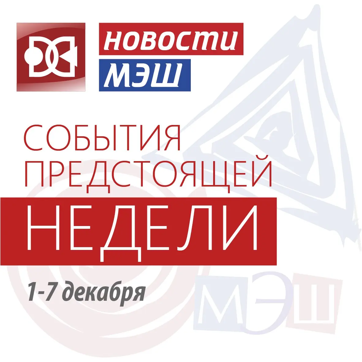 Благотворительный марафон