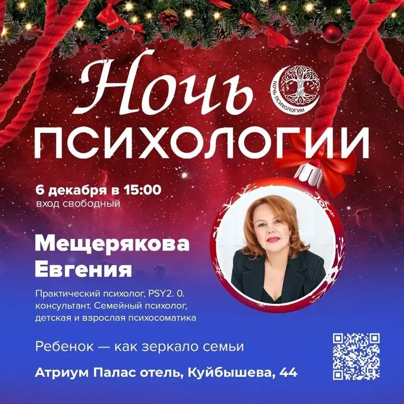 Ребенок — как зеркало семьи