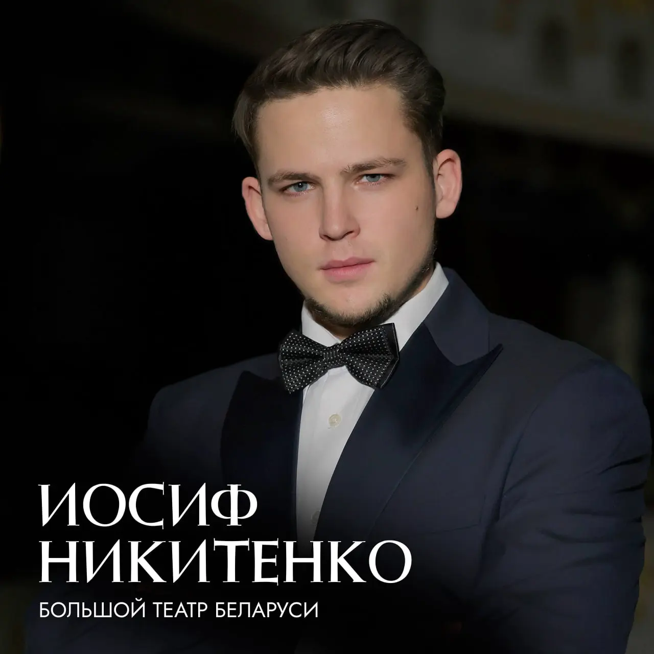 Фейерверк оперных хитов