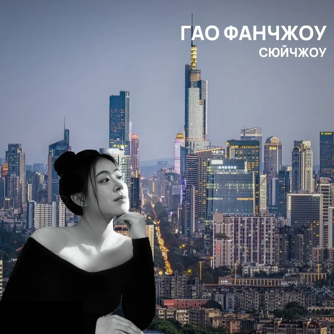 Музыкальный вечер