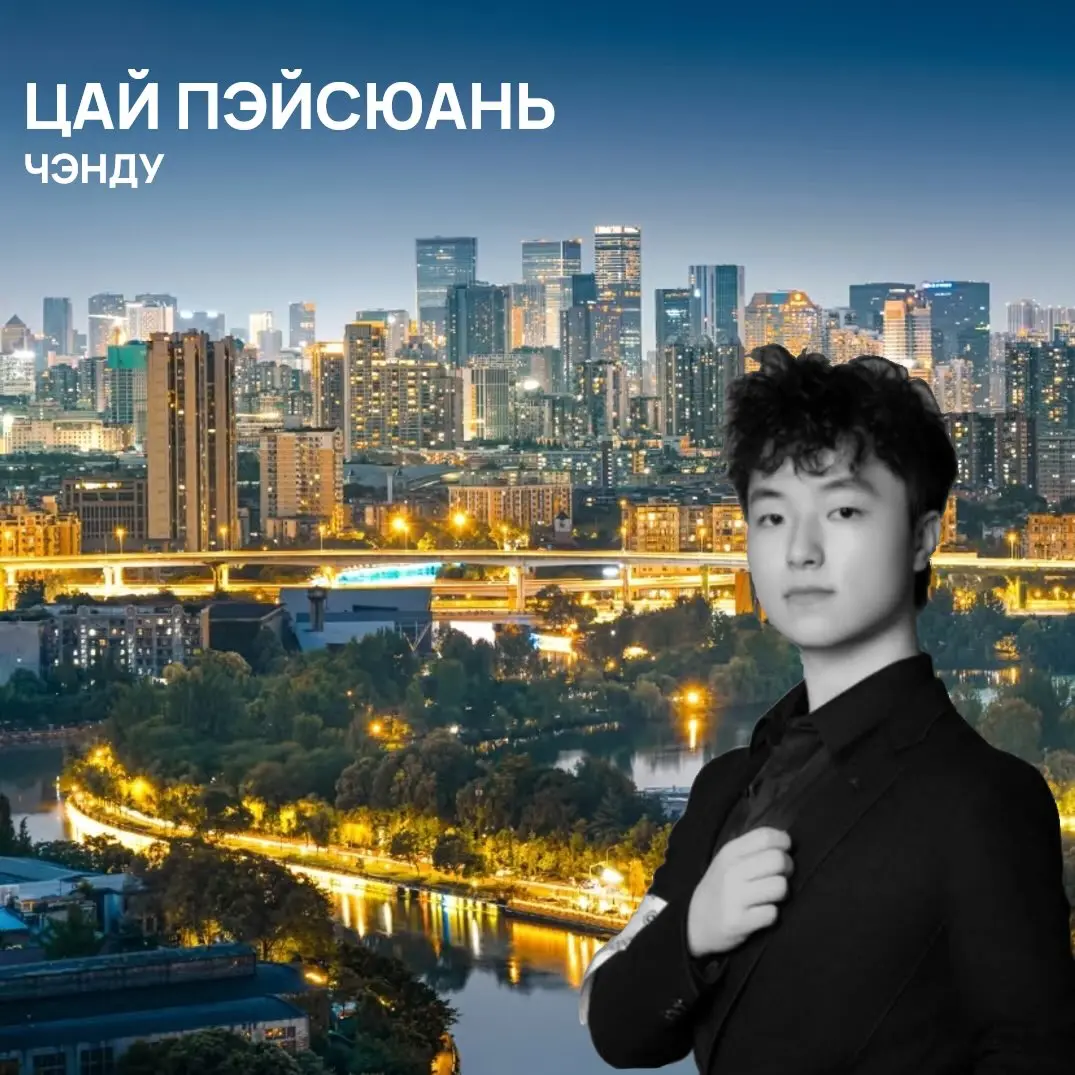 Музыкальный вечер