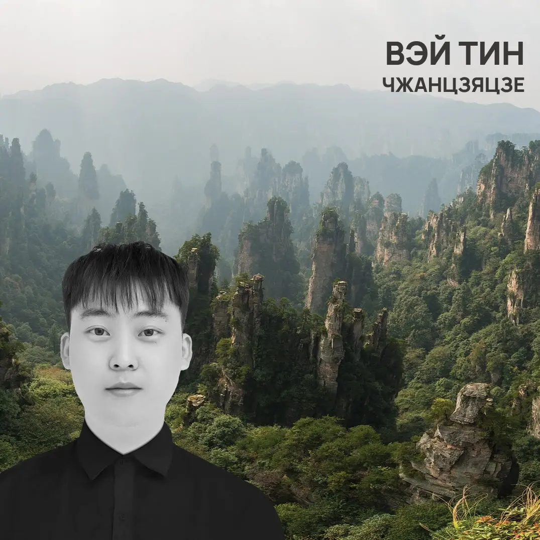 Музыкальный вечер