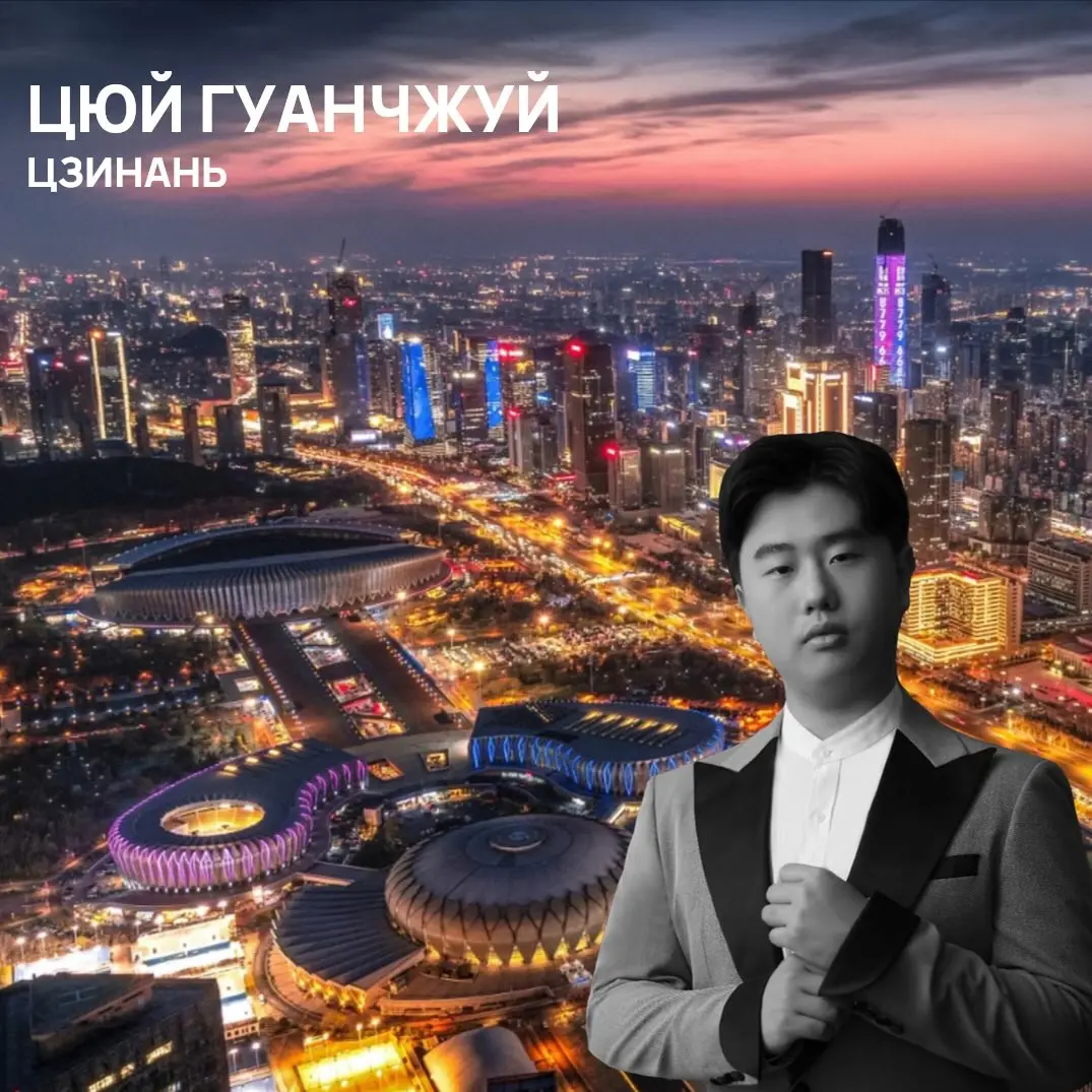 Музыкальный вечер