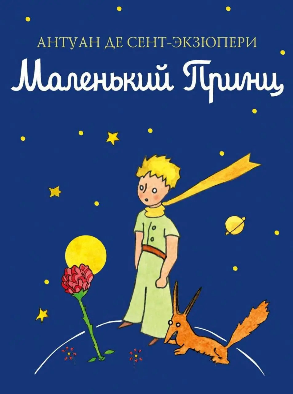 Детский книжный клуб «Через книгу — к гармоничной личности»
