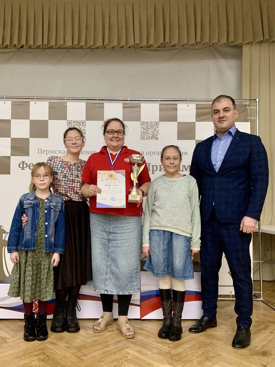 Чемпионат Пермского края по шахматам