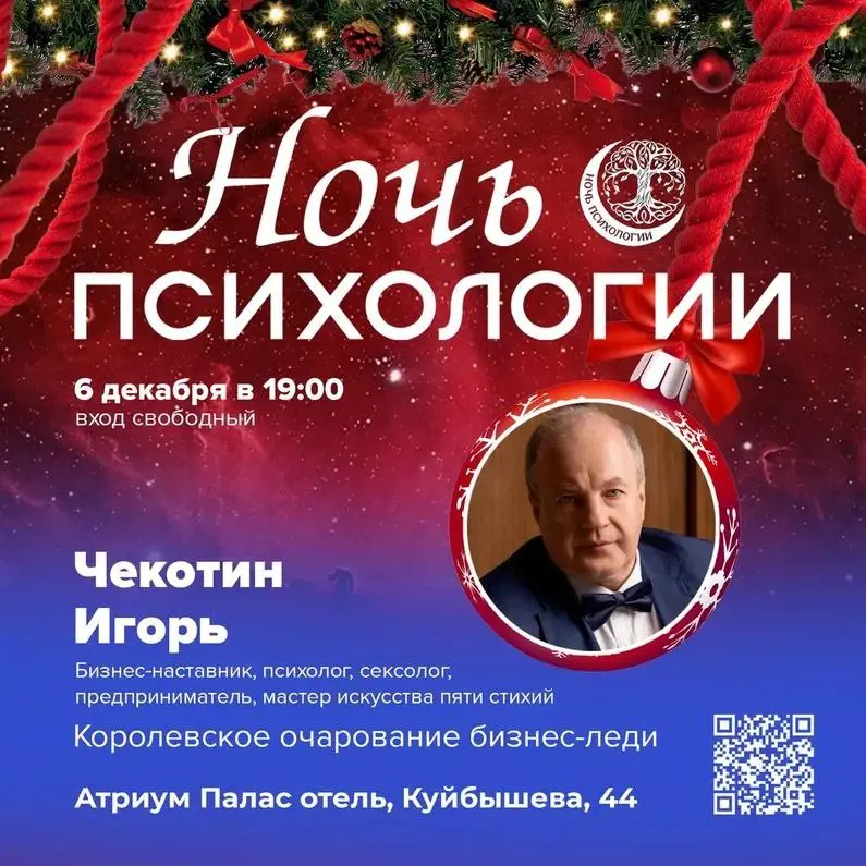 Королевское очарование бизнес-леди