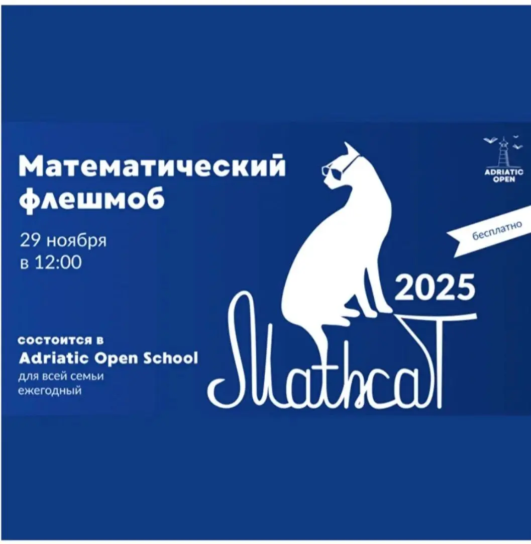 Онлайн-экзамены олимпиады