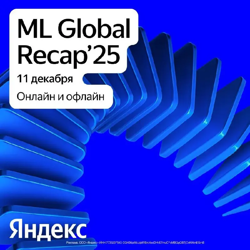 ML Global Recap