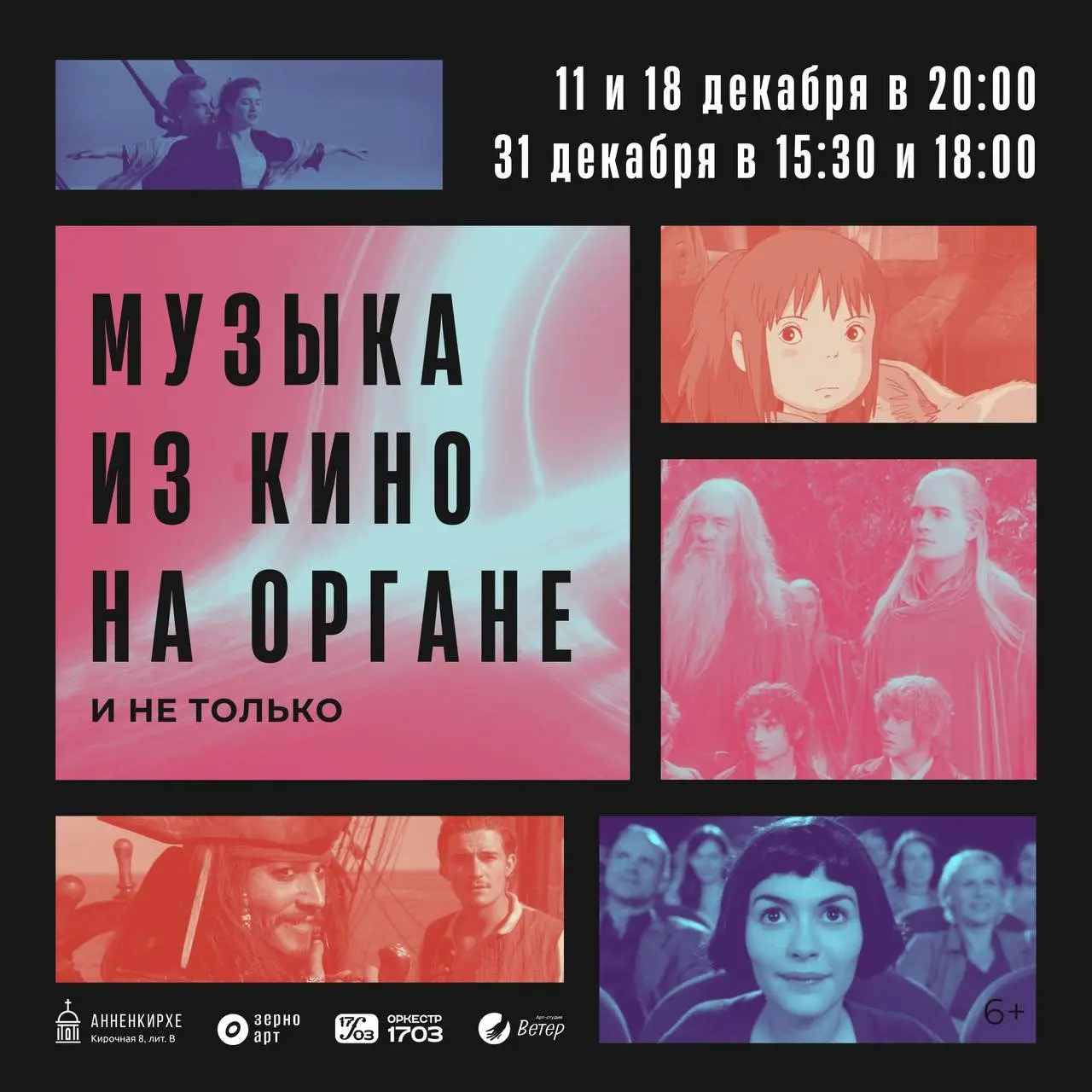 Концерты от арт-группы «Зерно»