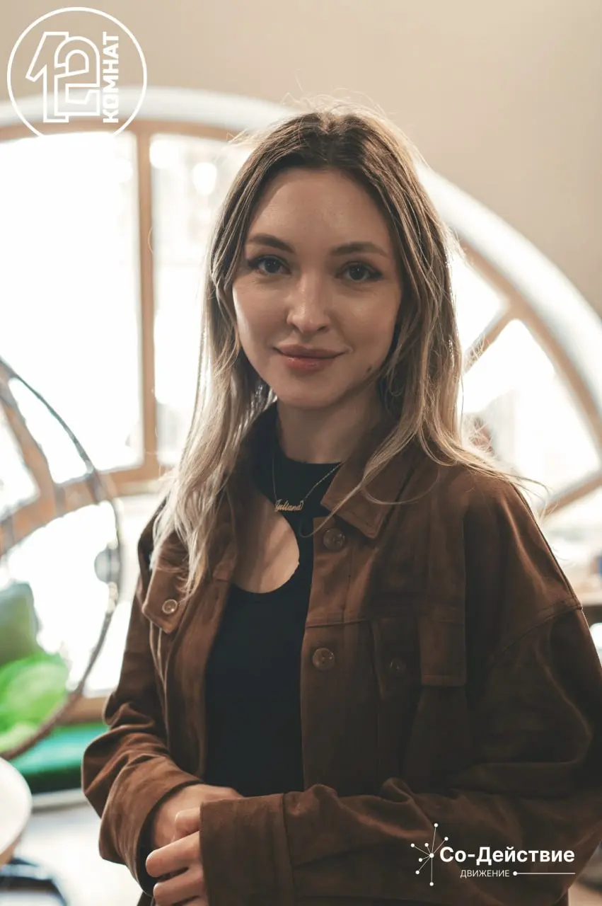 Антикафе «12 Комнат»