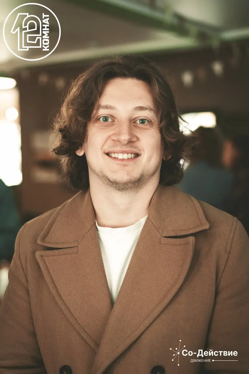 Антикафе «12 Комнат»