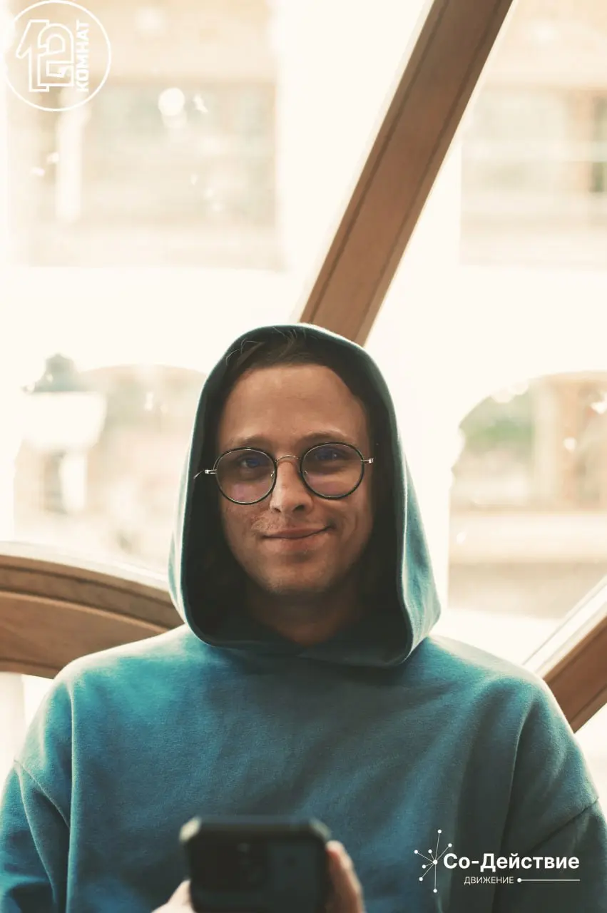 Антикафе «12 Комнат»