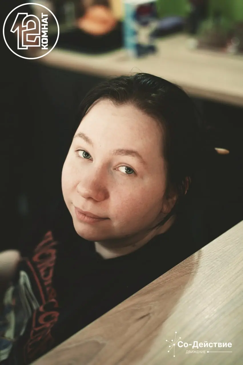 Антикафе «12 Комнат»