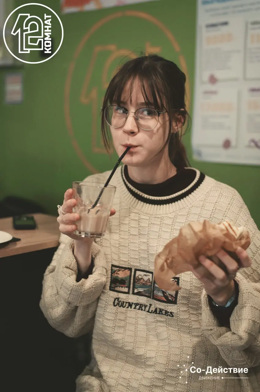 Антикафе «12 Комнат»