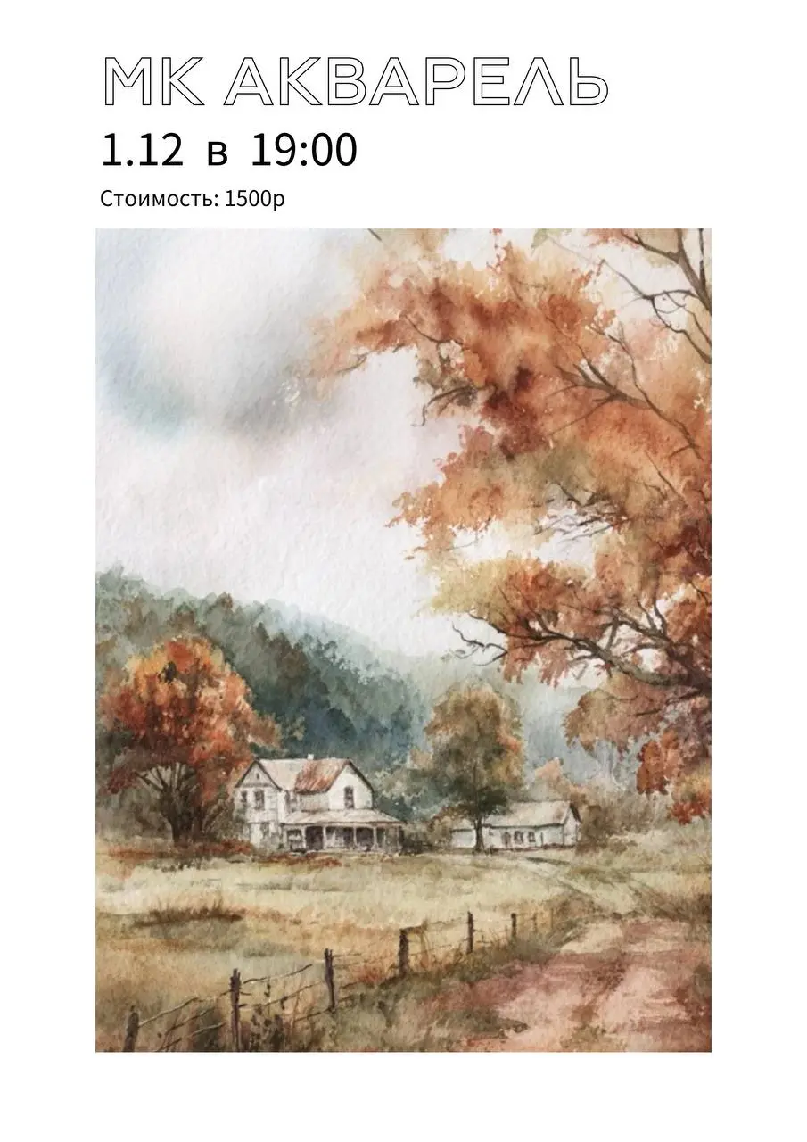 АФИША НЕДЕЛИ — Творческий декабрь