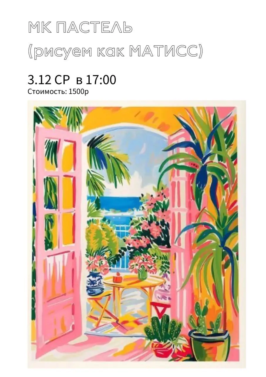 АФИША НЕДЕЛИ — Творческий декабрь