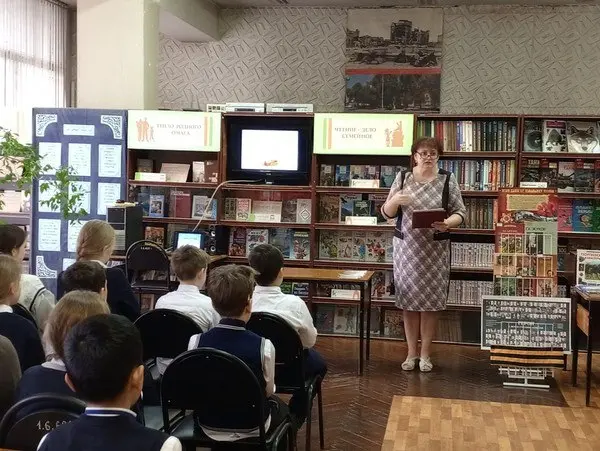 "Учись у героев Отчизну беречь"